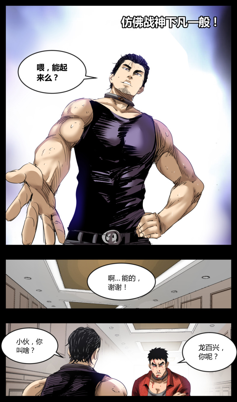 第47话-第47话