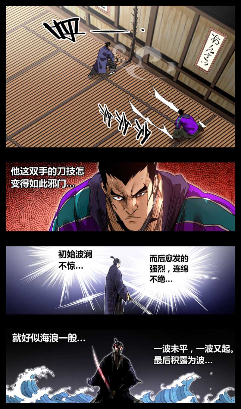 第49话-第49话