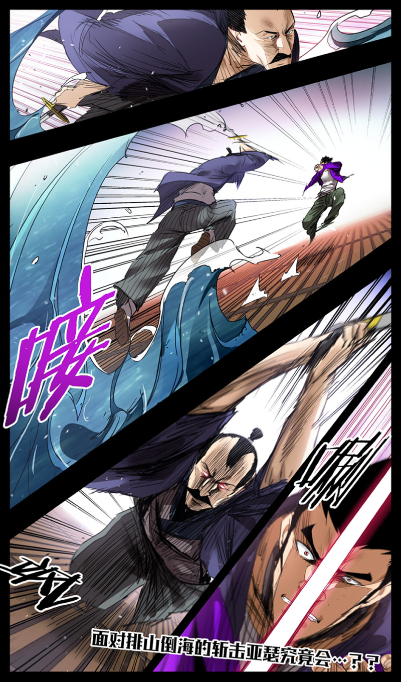 第49话-第49话