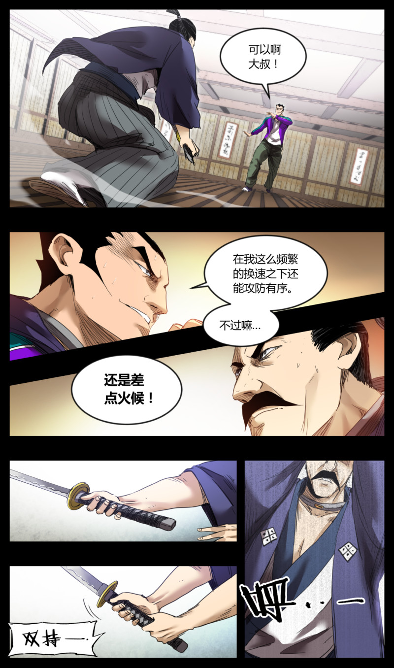 第49话-第49话