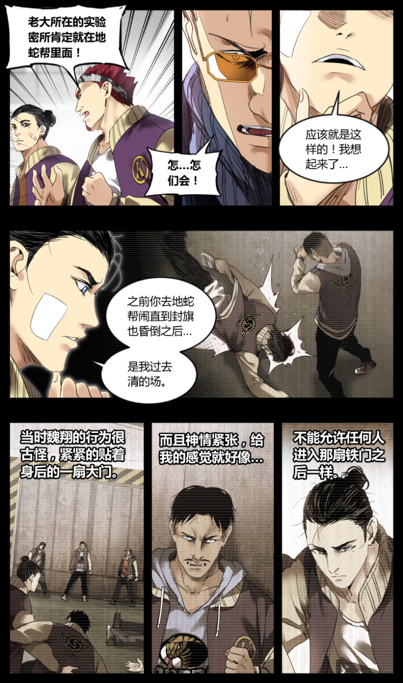 第51话-第51话