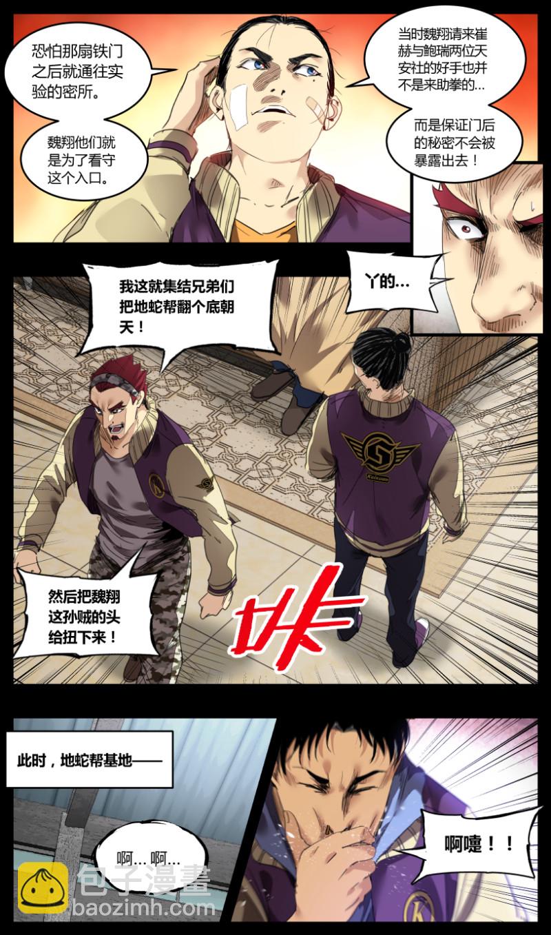 第51话-第51话
