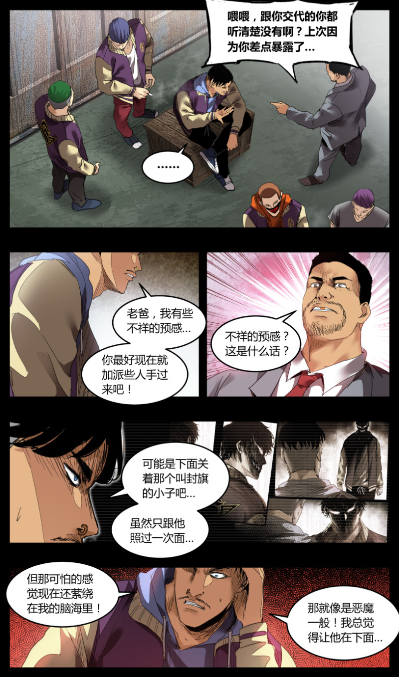 第51话-第51话