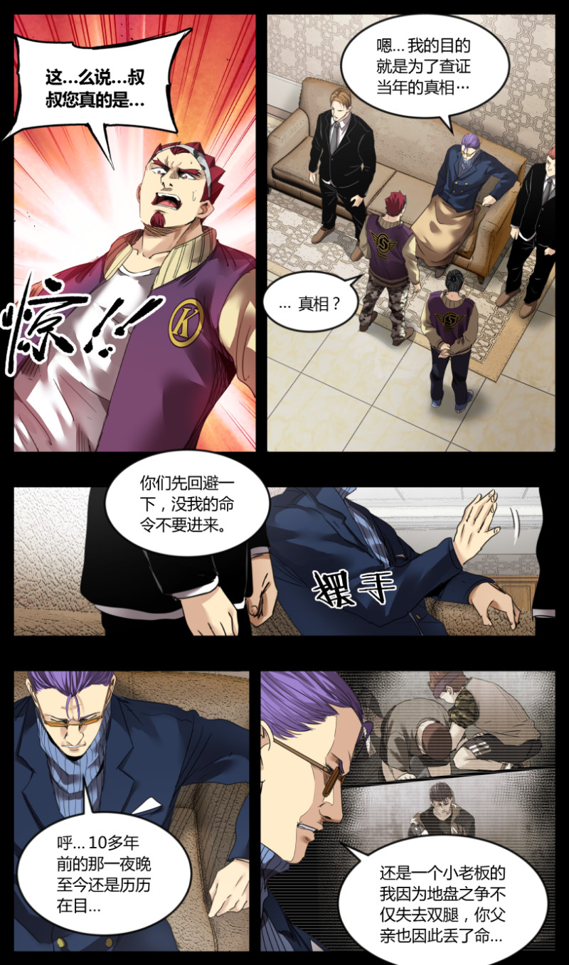 第51话-第51话