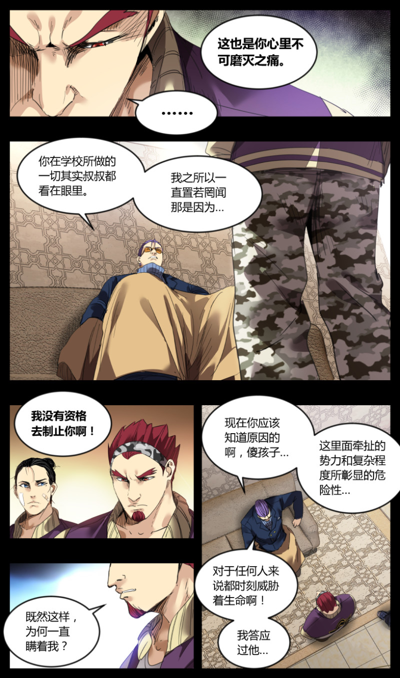 第51话-第51话