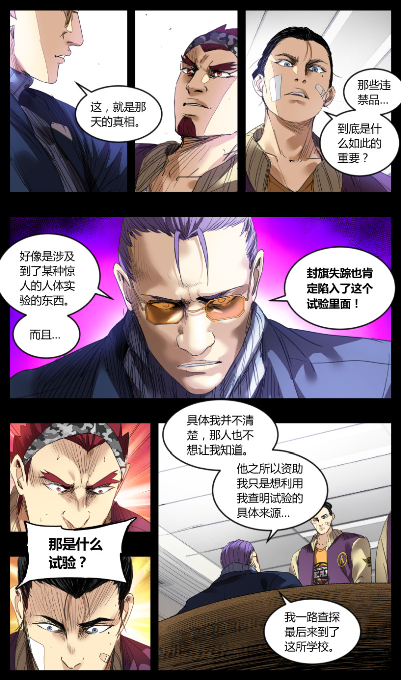 第51话-第51话