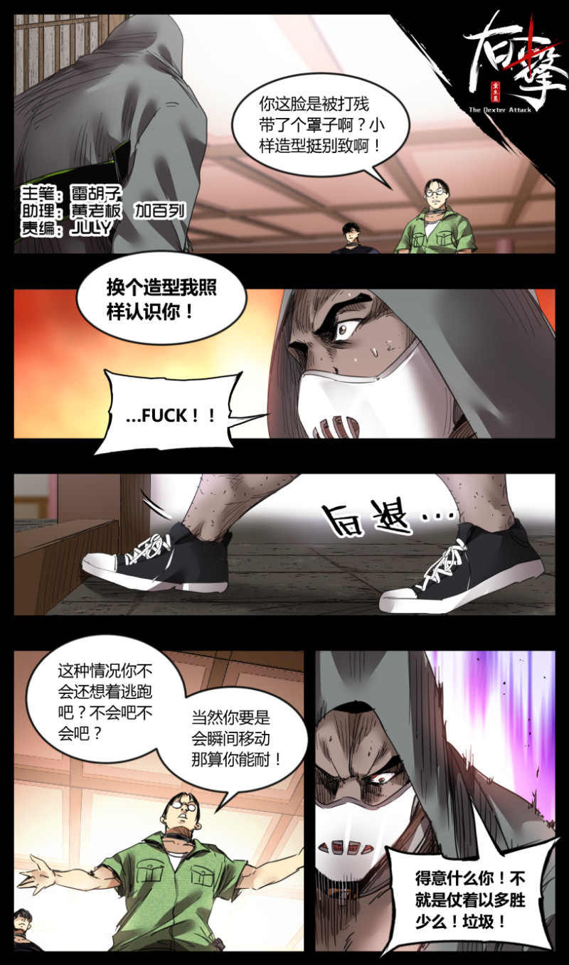 第53话-第53话