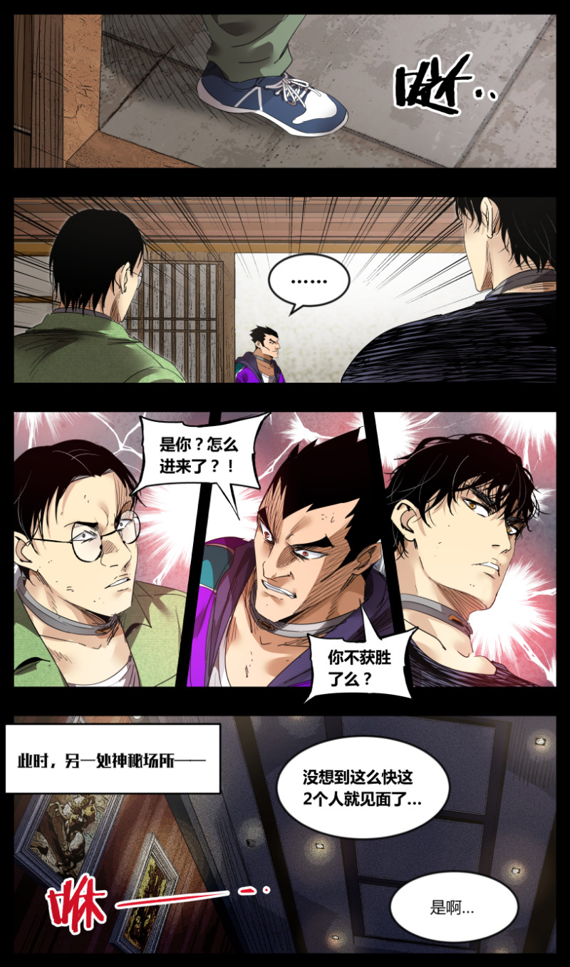 第53话-第53话