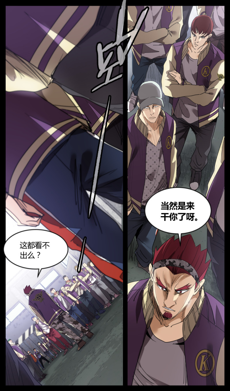 第53话-第53话
