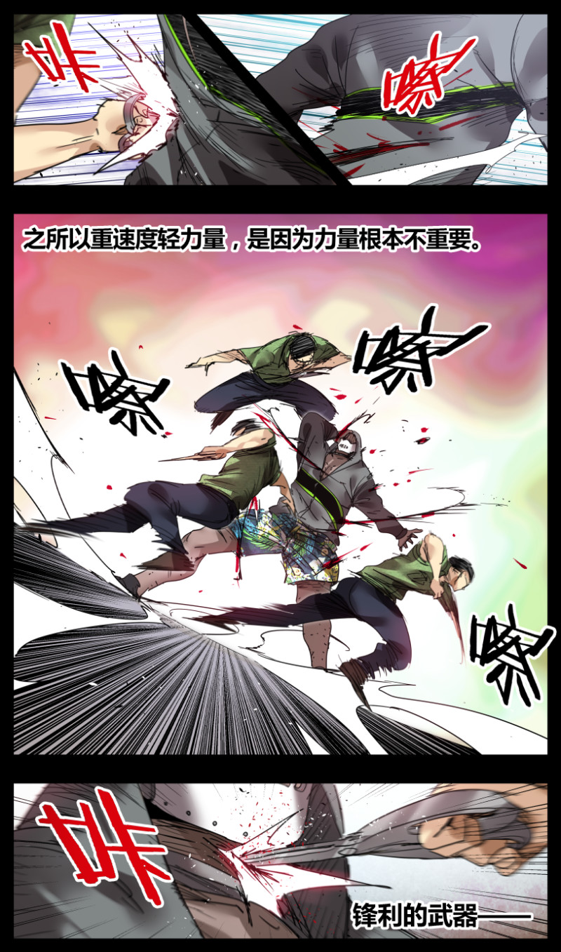 第53话-第53话