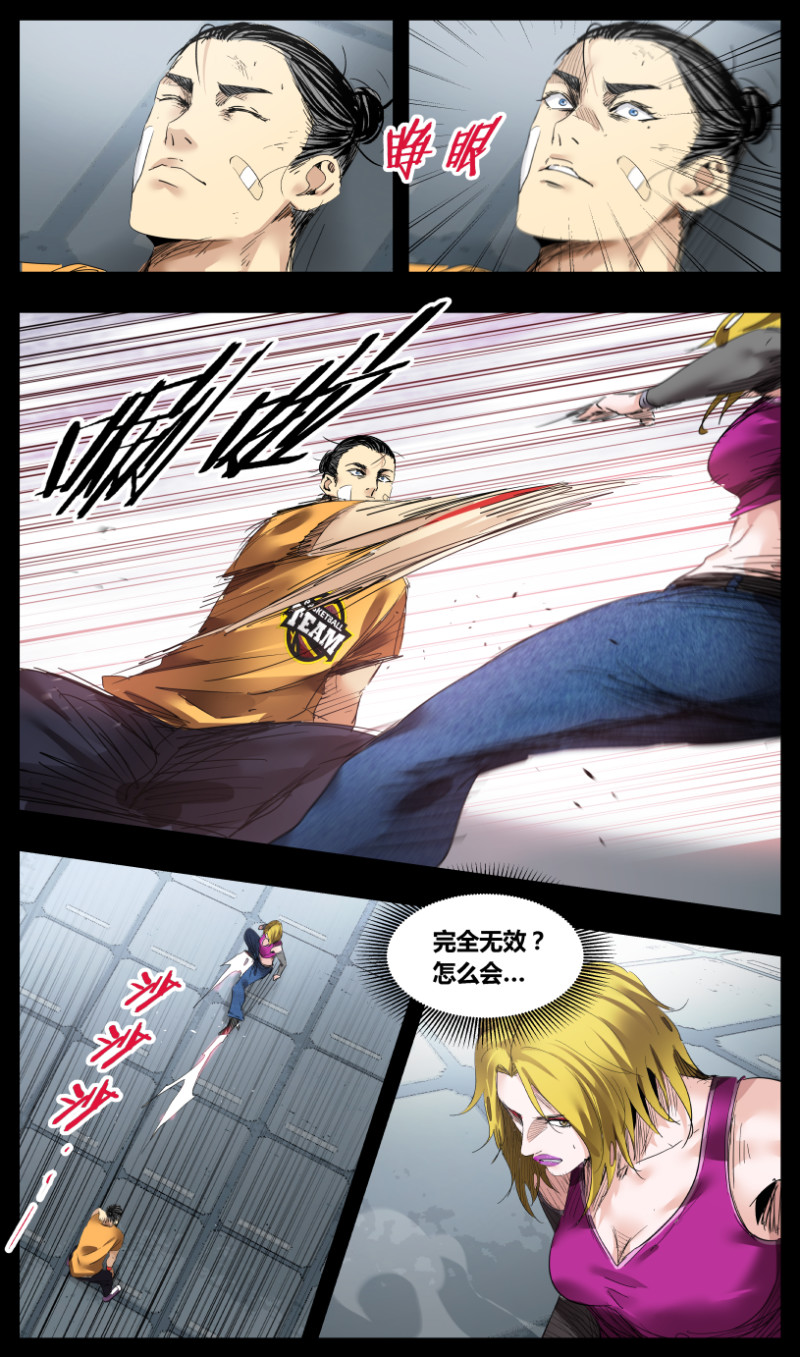 第55话-第55话