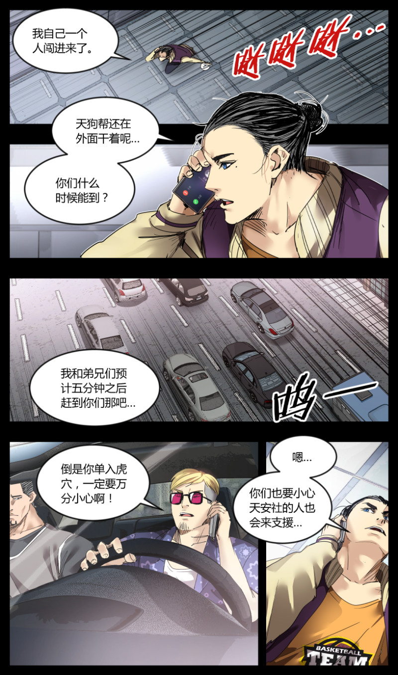 第55话-第55话