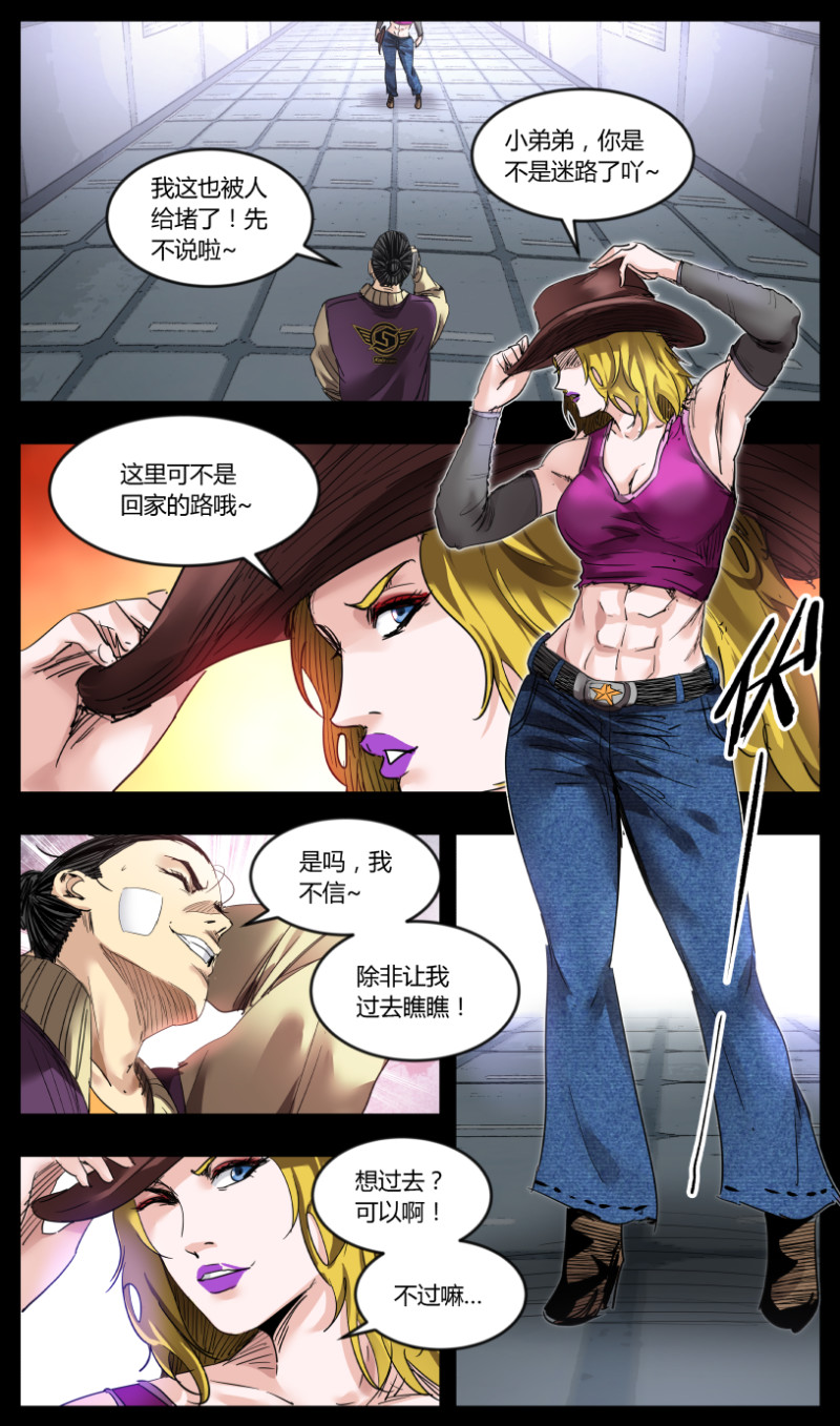 第55话-第55话