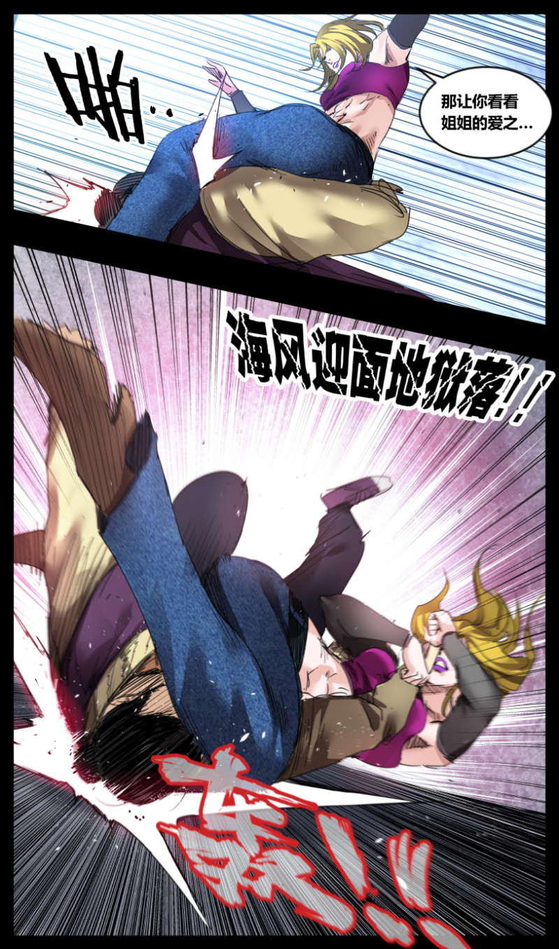 第55话-第55话