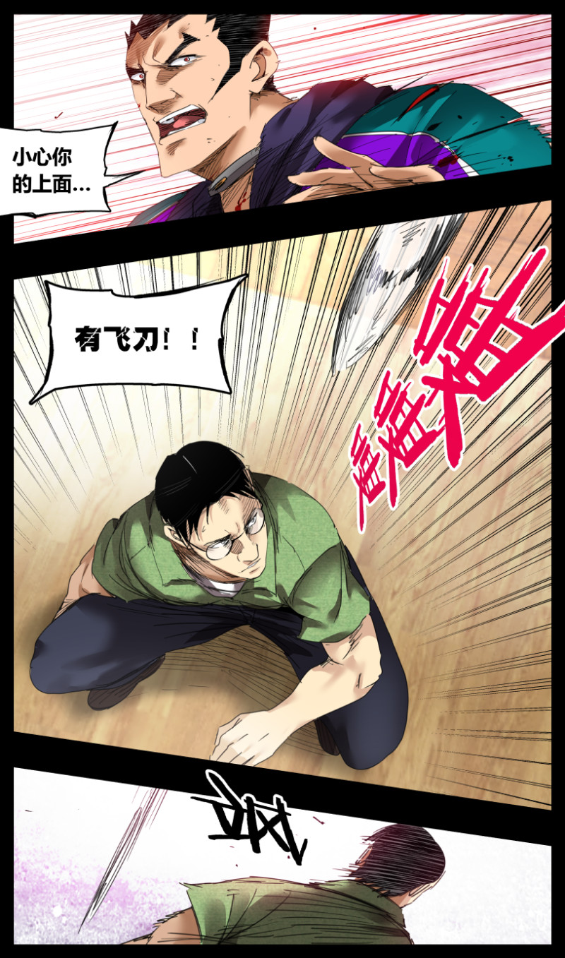 第57话-第57话