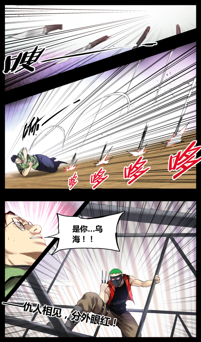 第57话-第57话