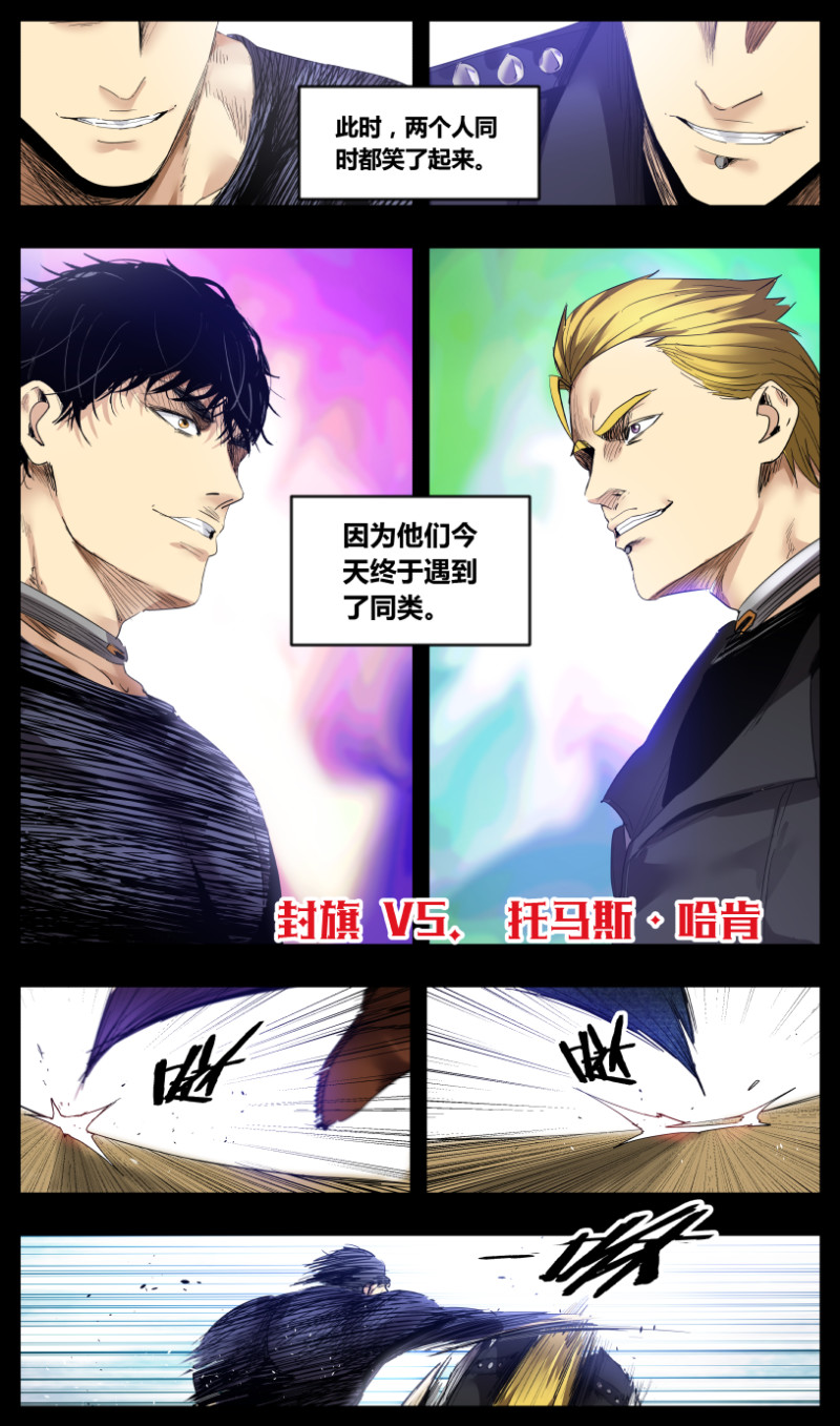 第57话-第57话