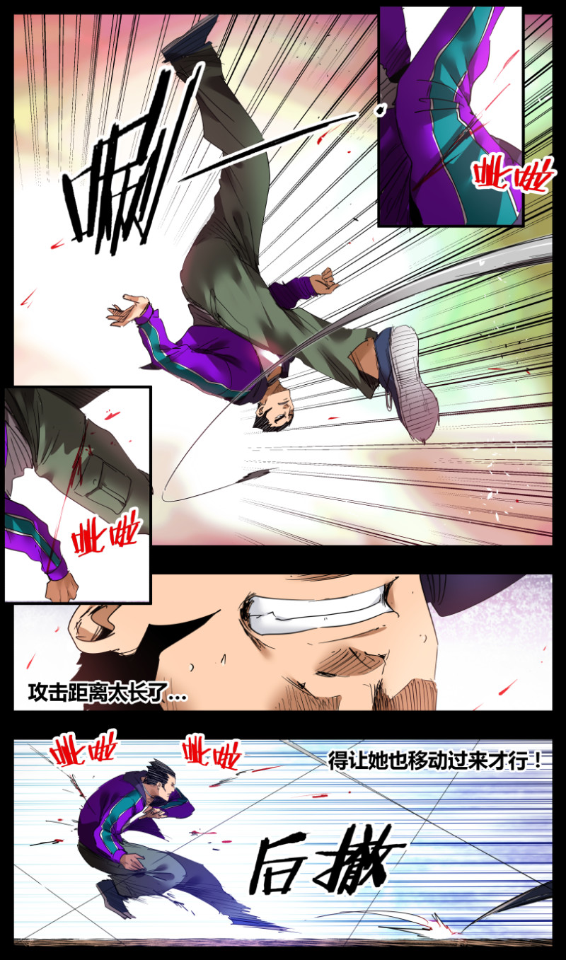 第57话-第57话