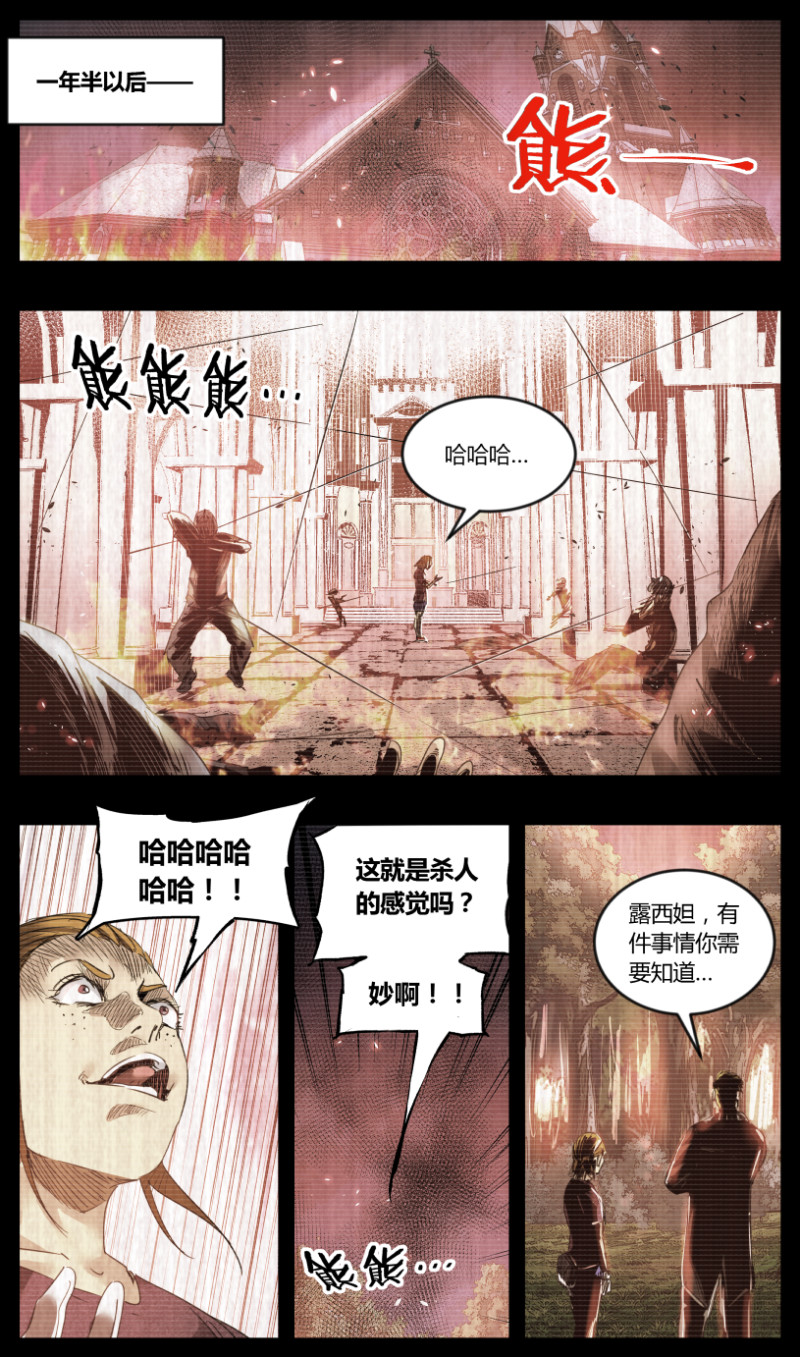 第59话-第59话