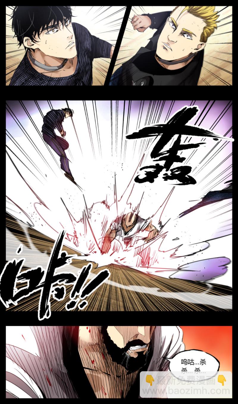 第59话-第59话