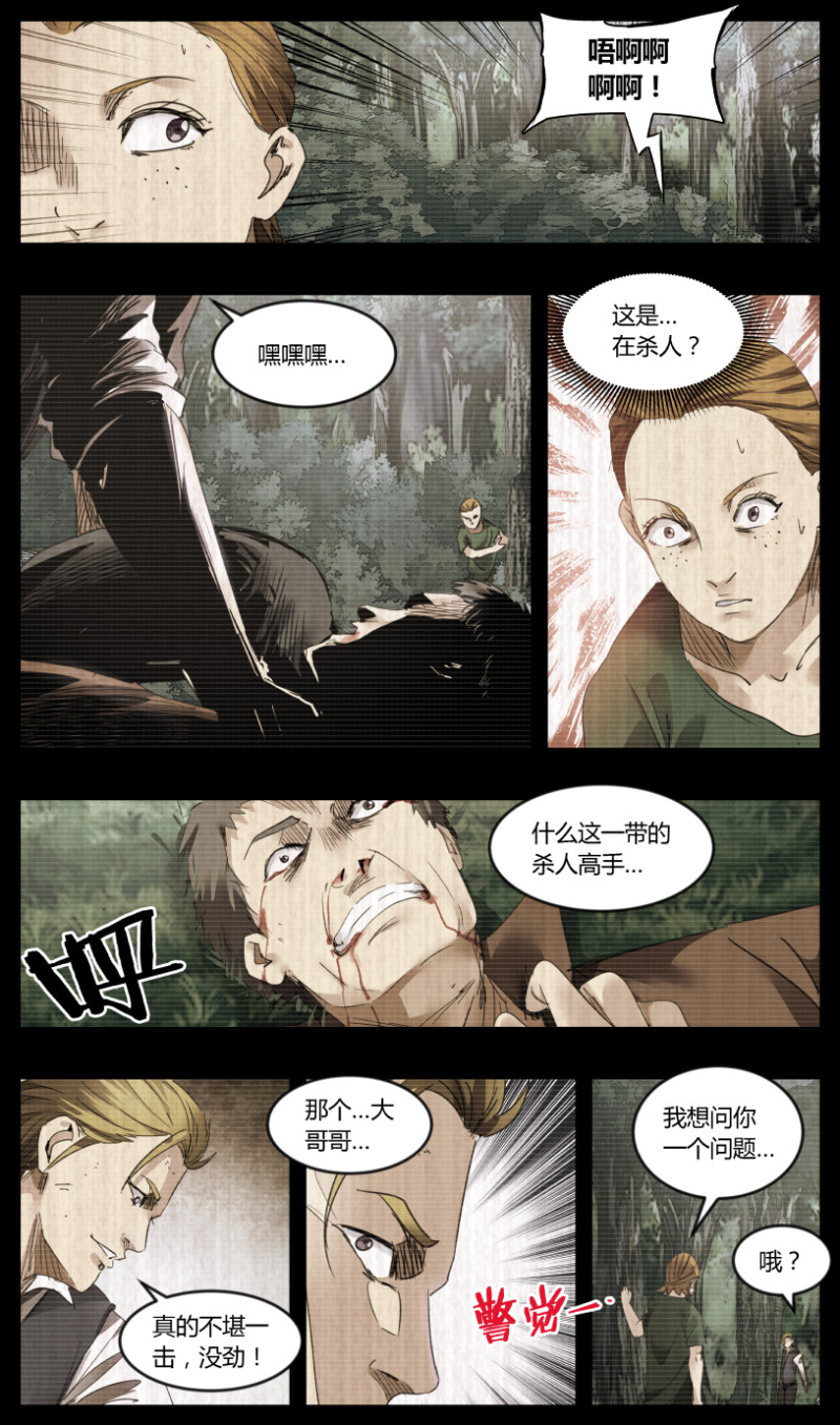 第59话-第59话