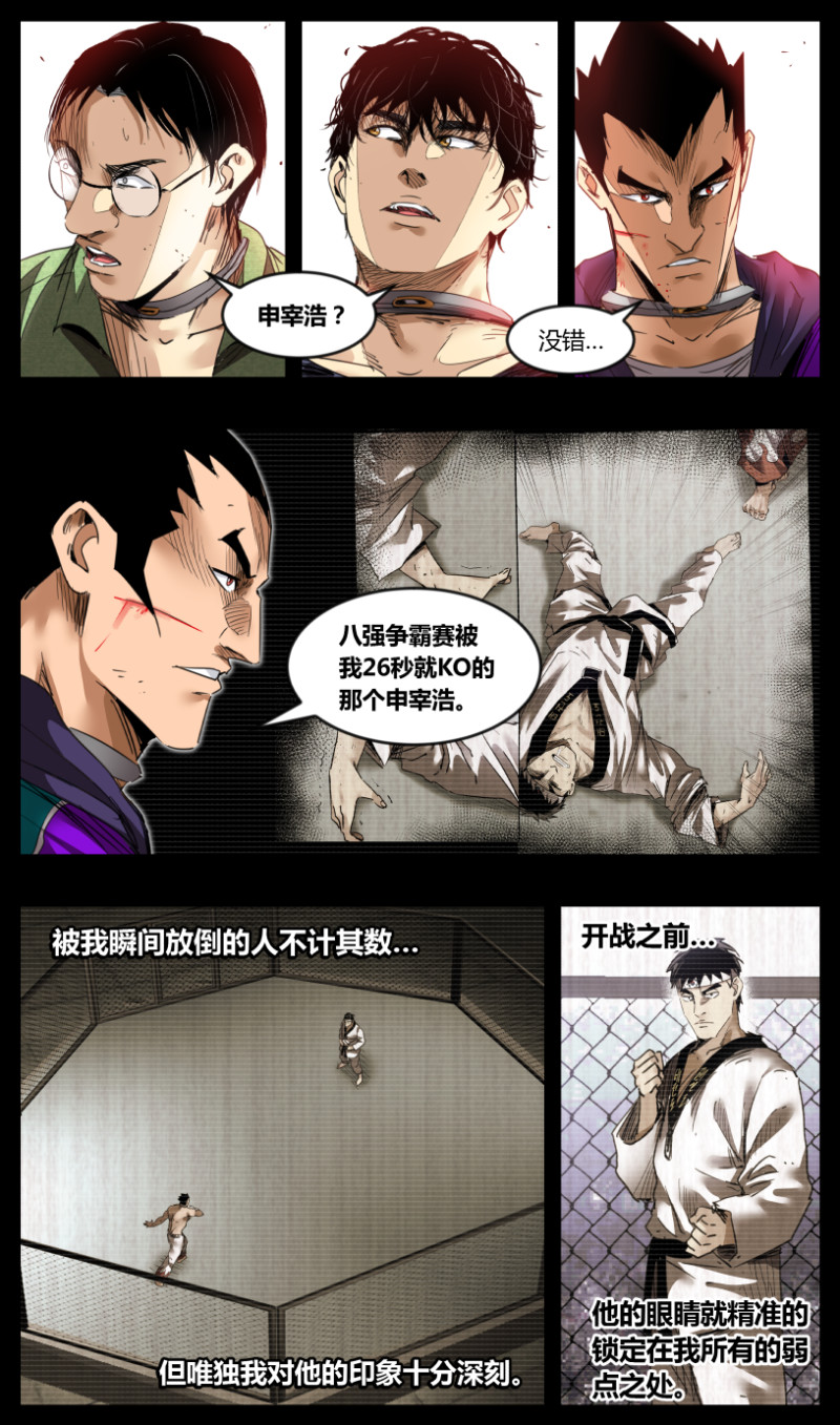 第61话-第61话