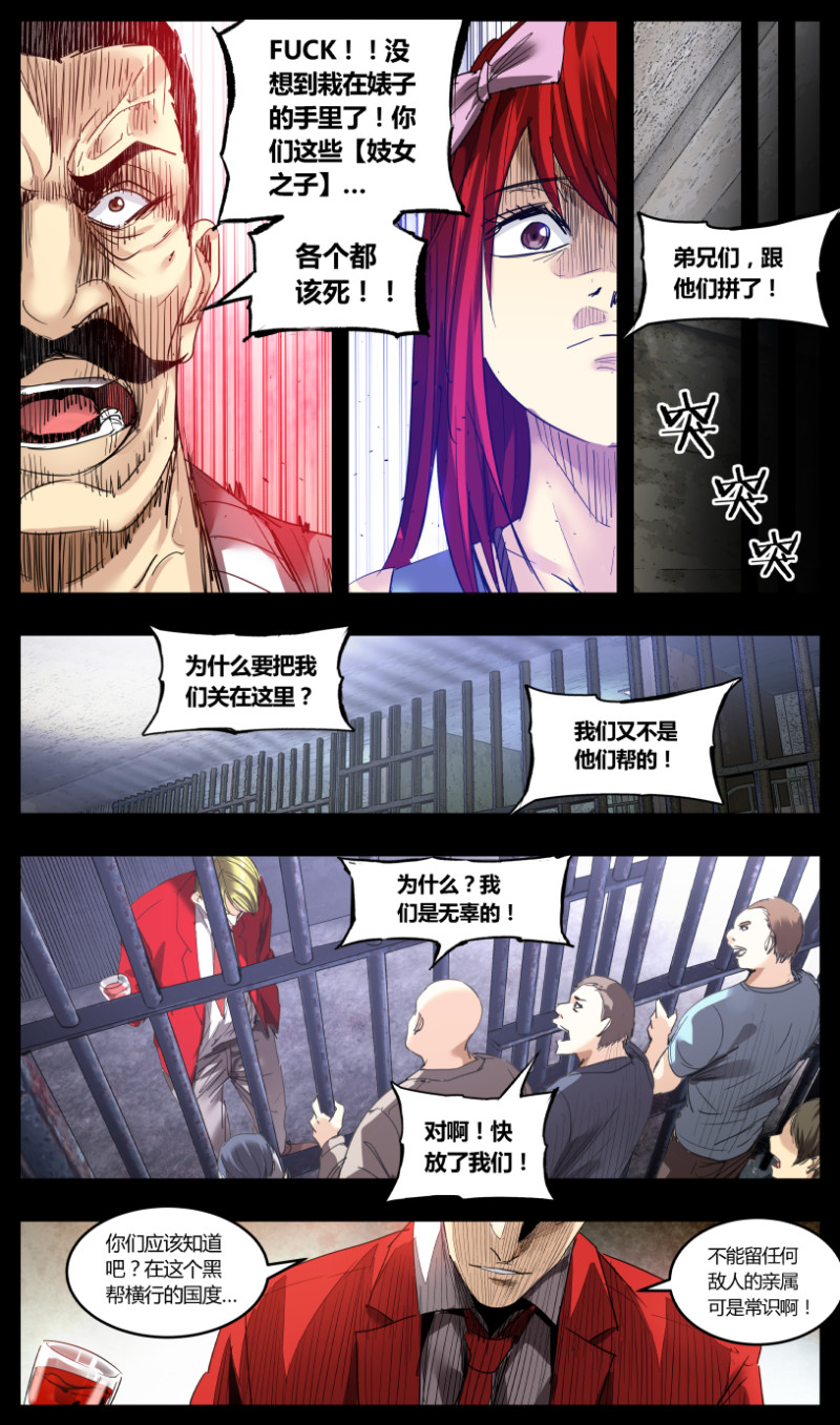 第63话-第63话
