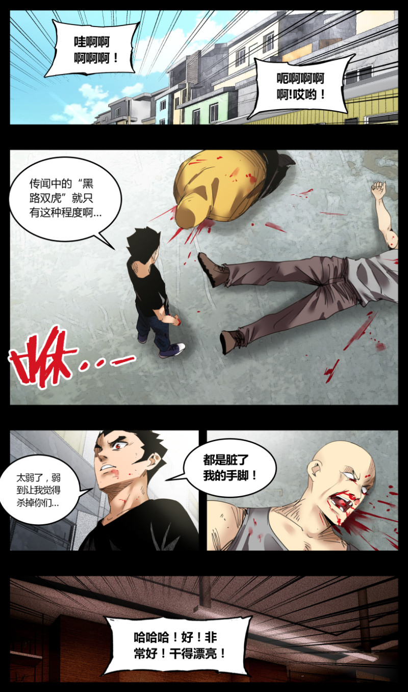 第63话-第63话