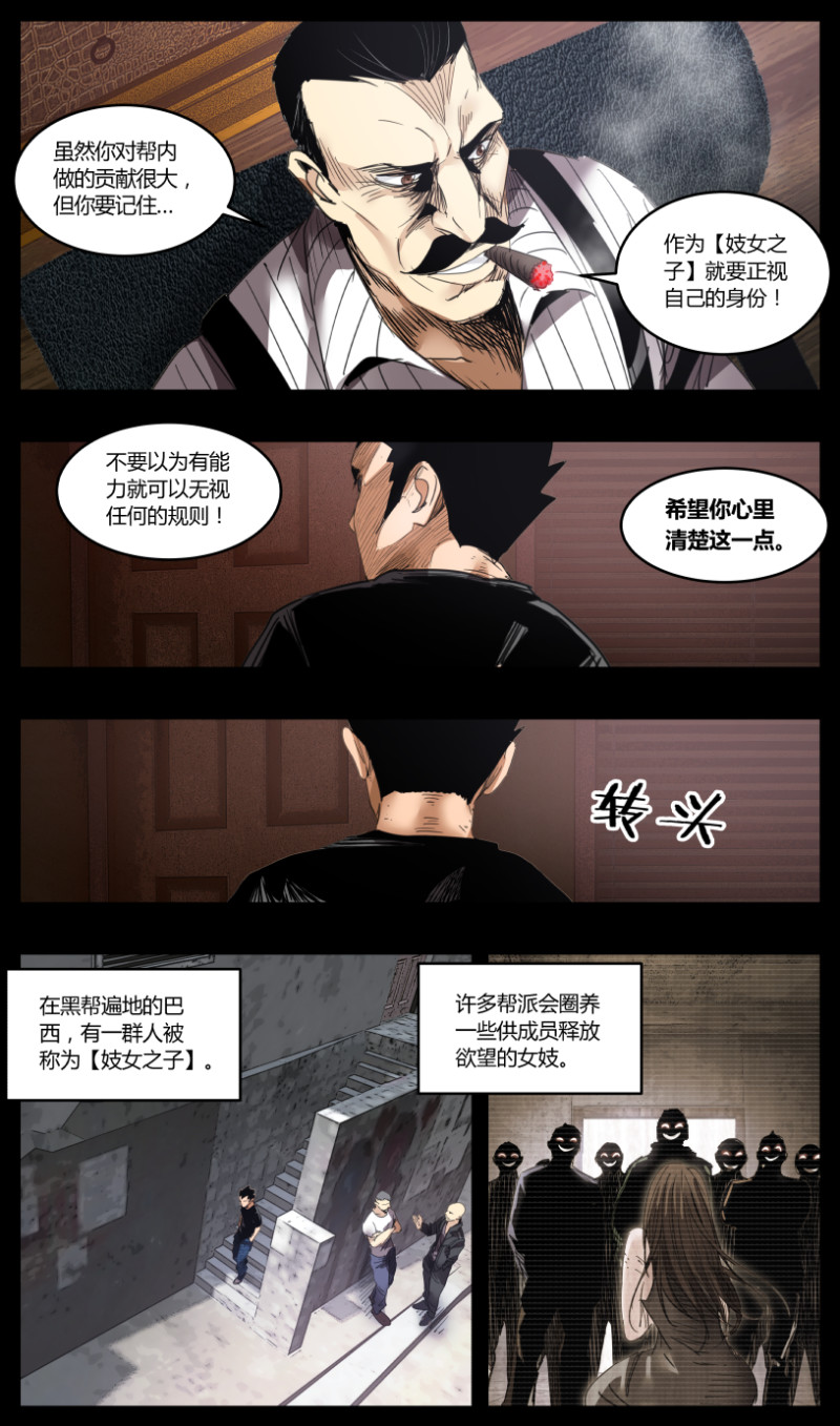 第63话-第63话