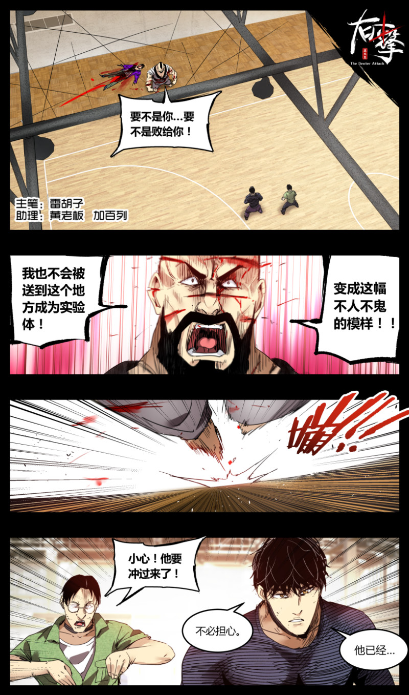 第65话-第65话