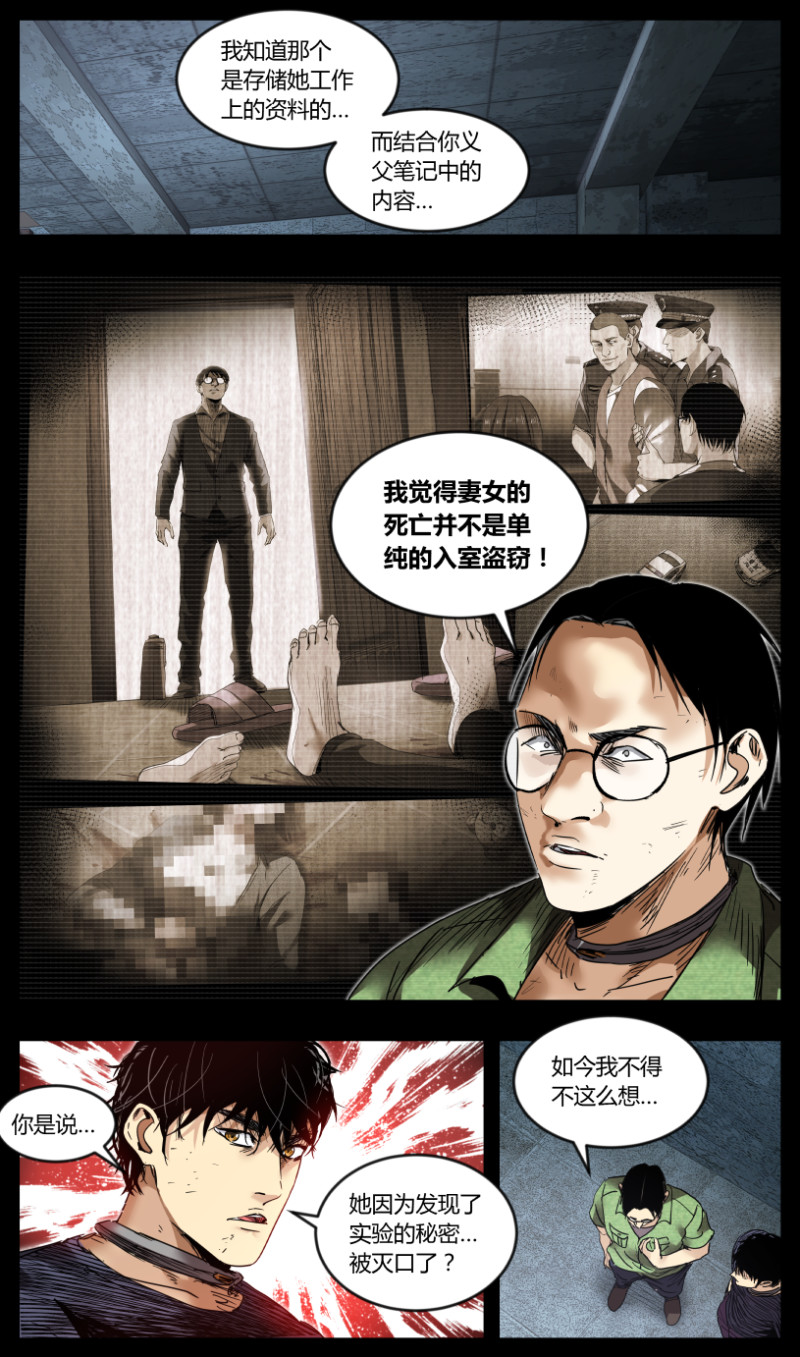 第65话-第65话