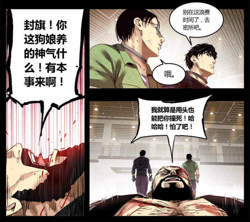 第65话-第65话