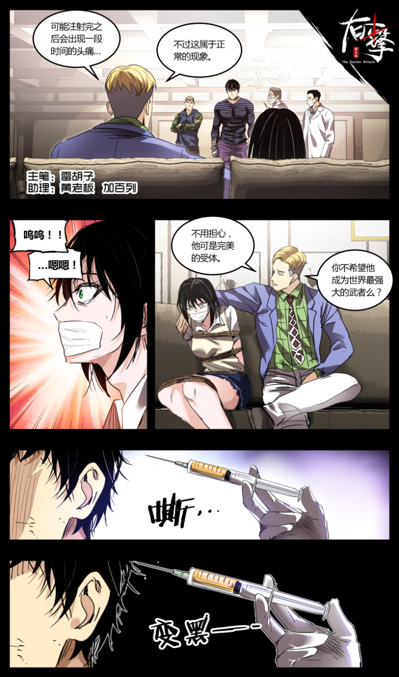 第69话-第69话