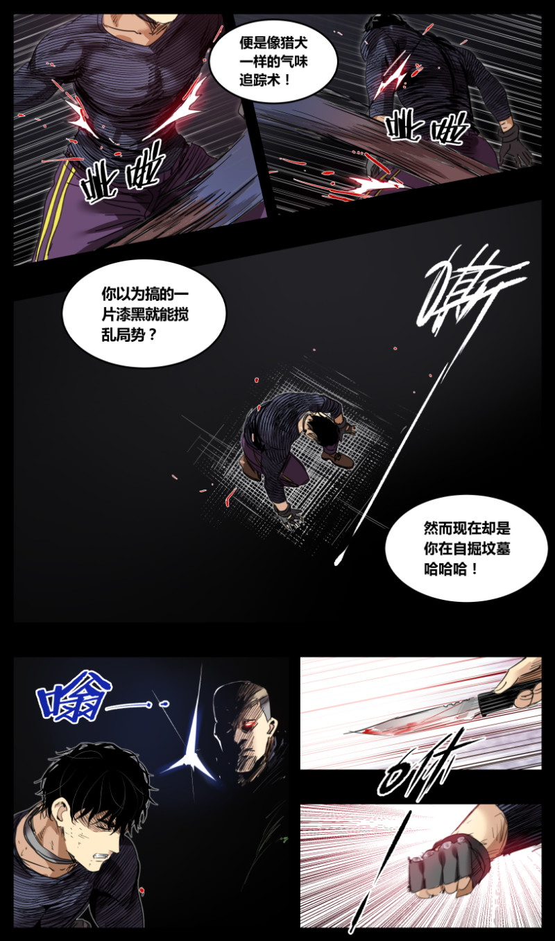 第69话-第69话