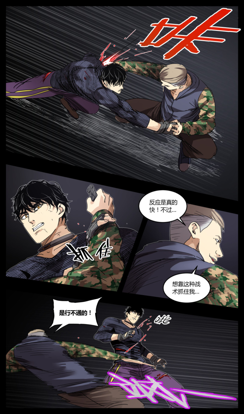 第69话-第69话