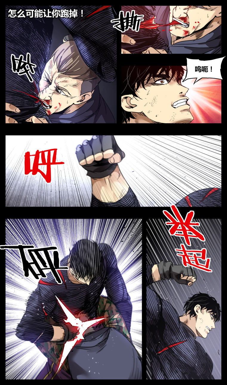 第73话-第73话