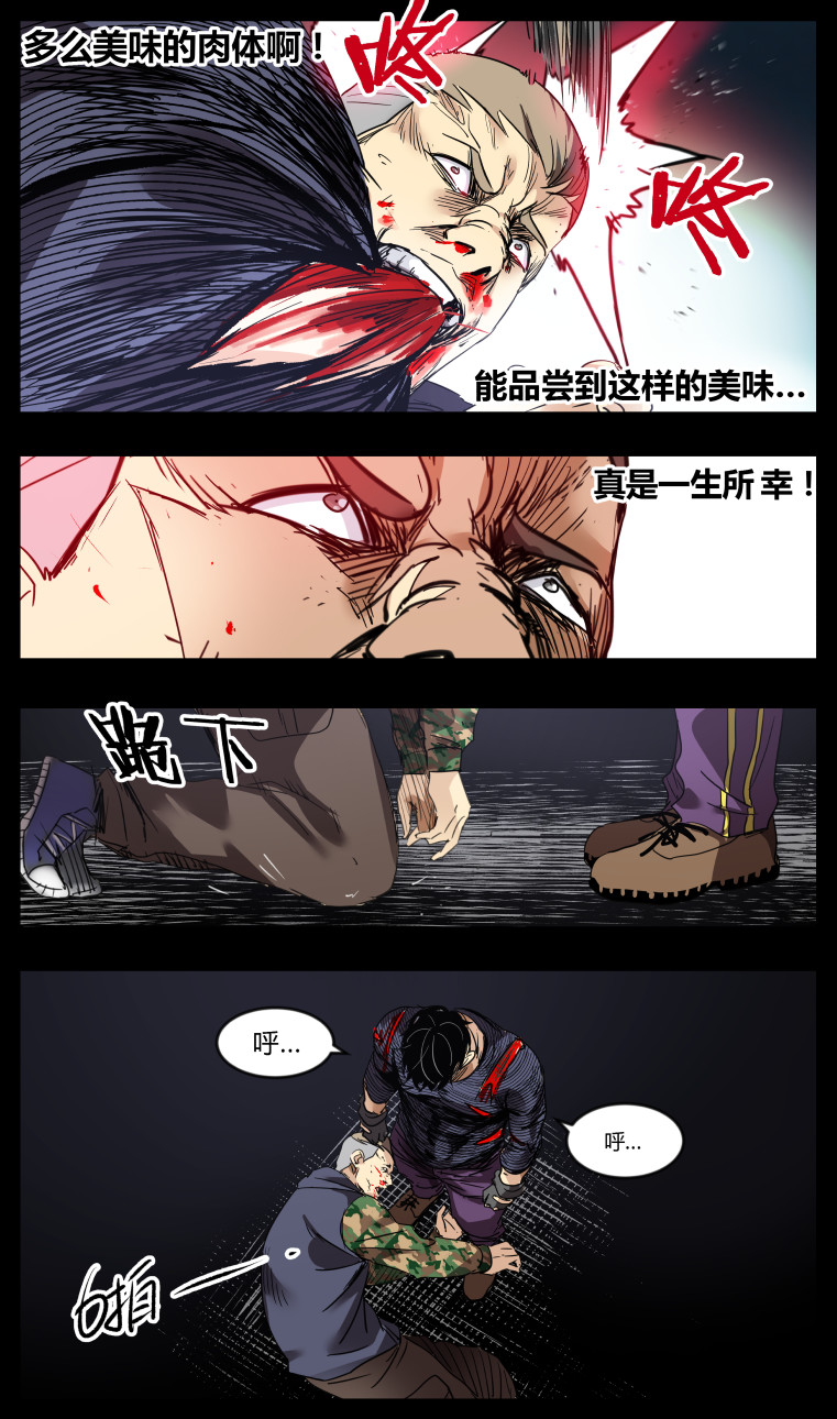 第73话-第73话