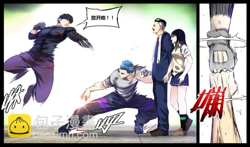 第73话-第73话