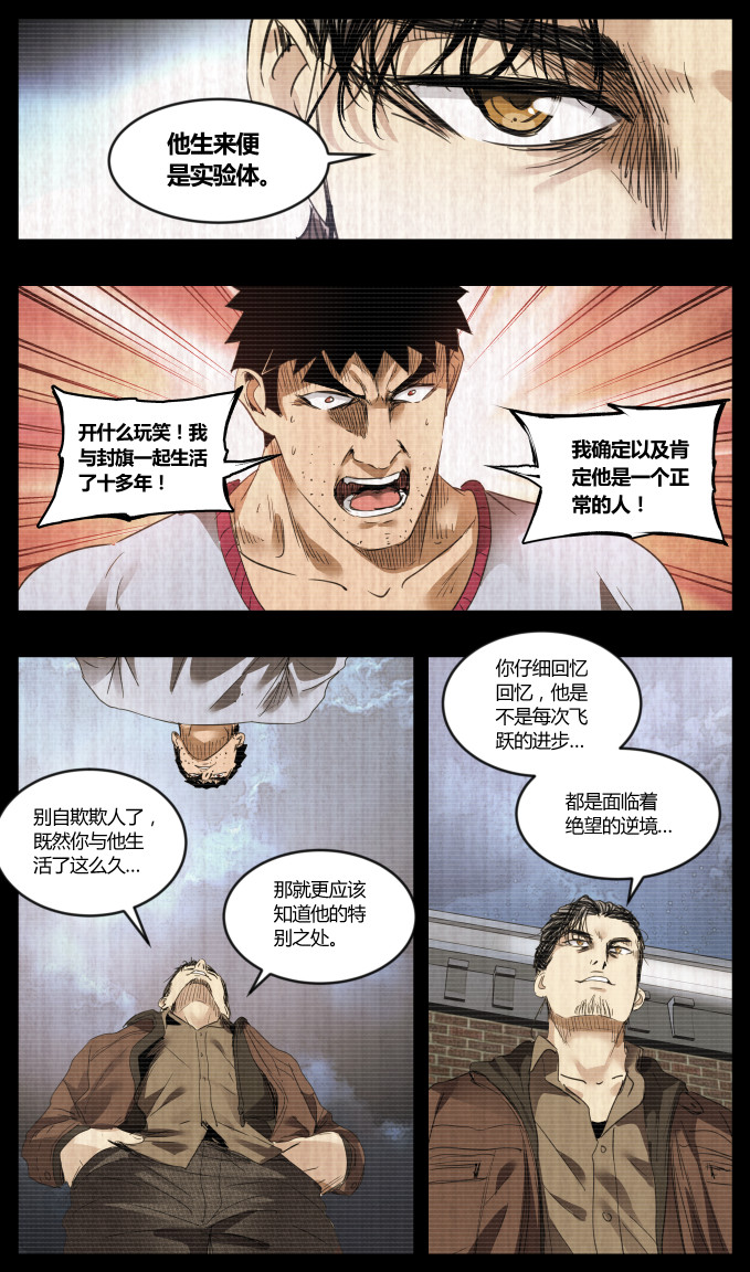 第75话-第75话