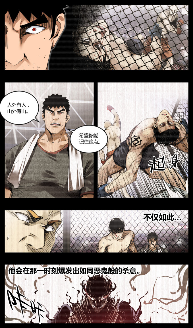 第75话-第75话