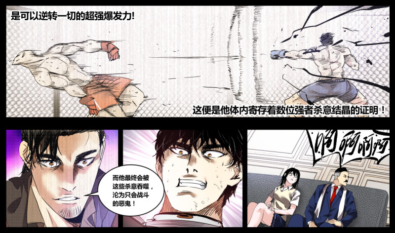 第75话-第75话