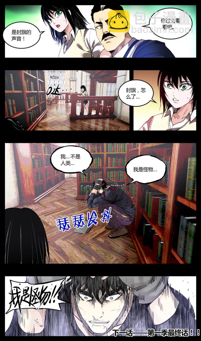 第75话-第75话