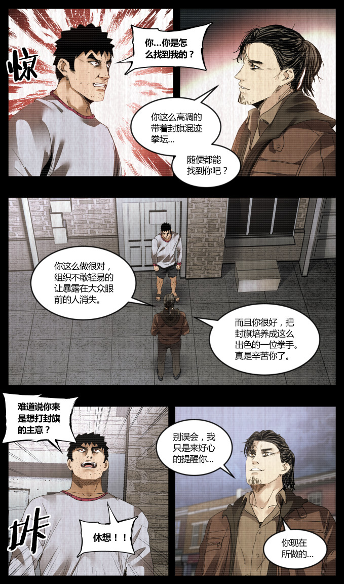 第75话-第75话