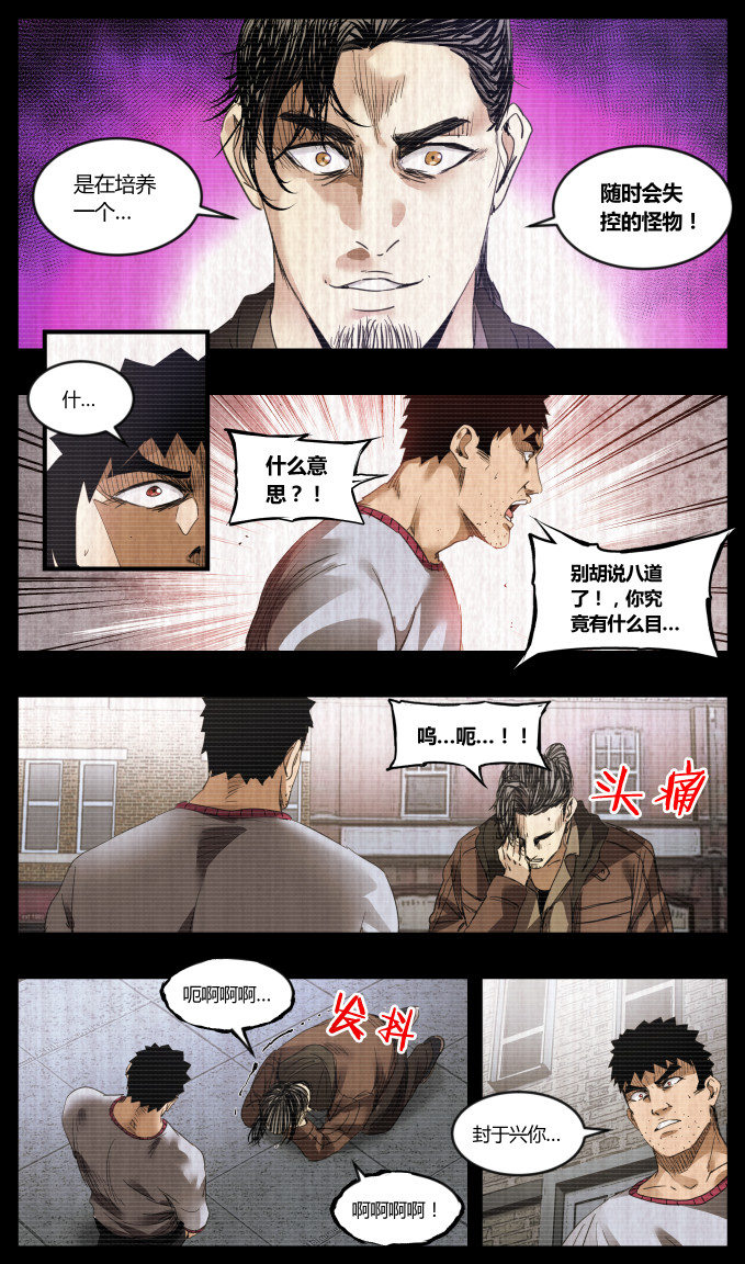 第75话-第75话