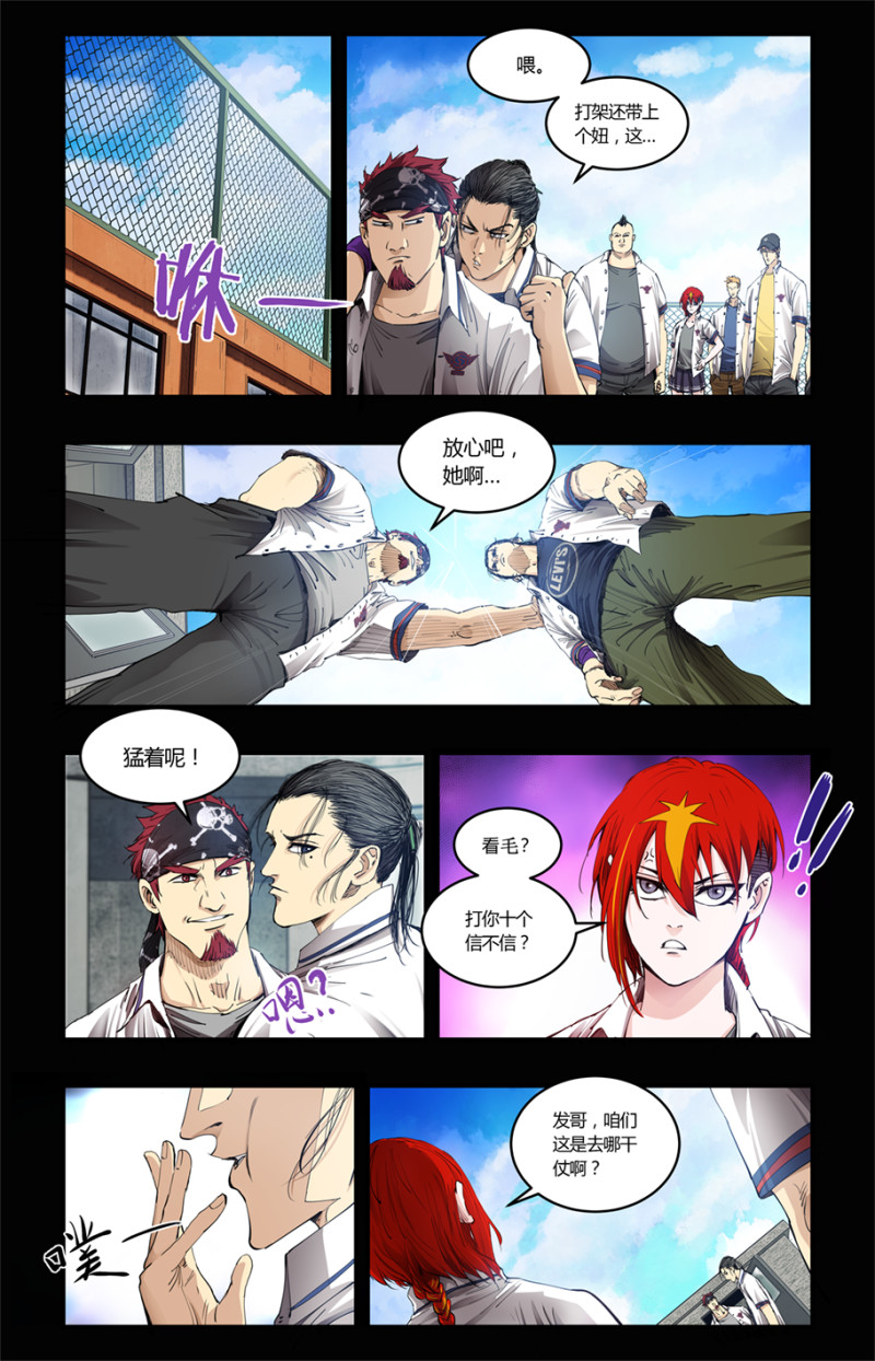 第79话-第79话