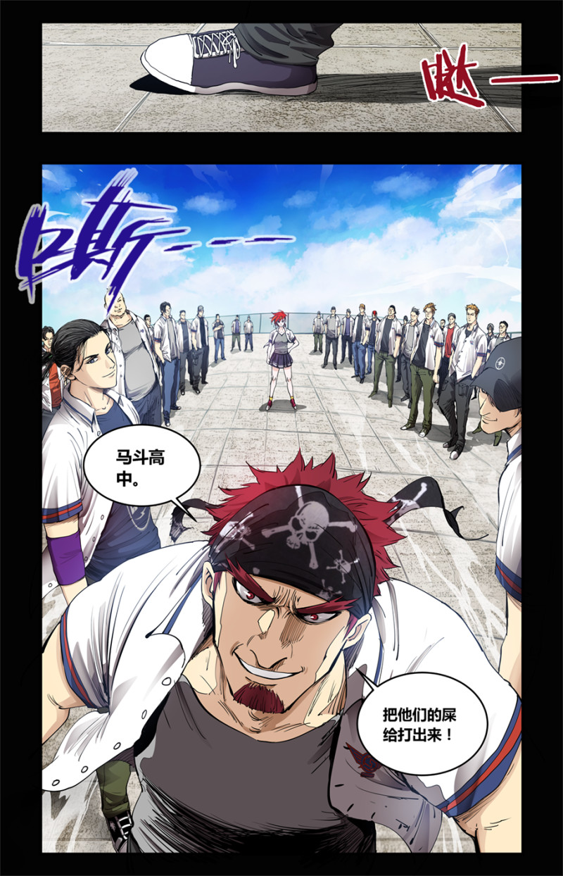 第79话-第79话