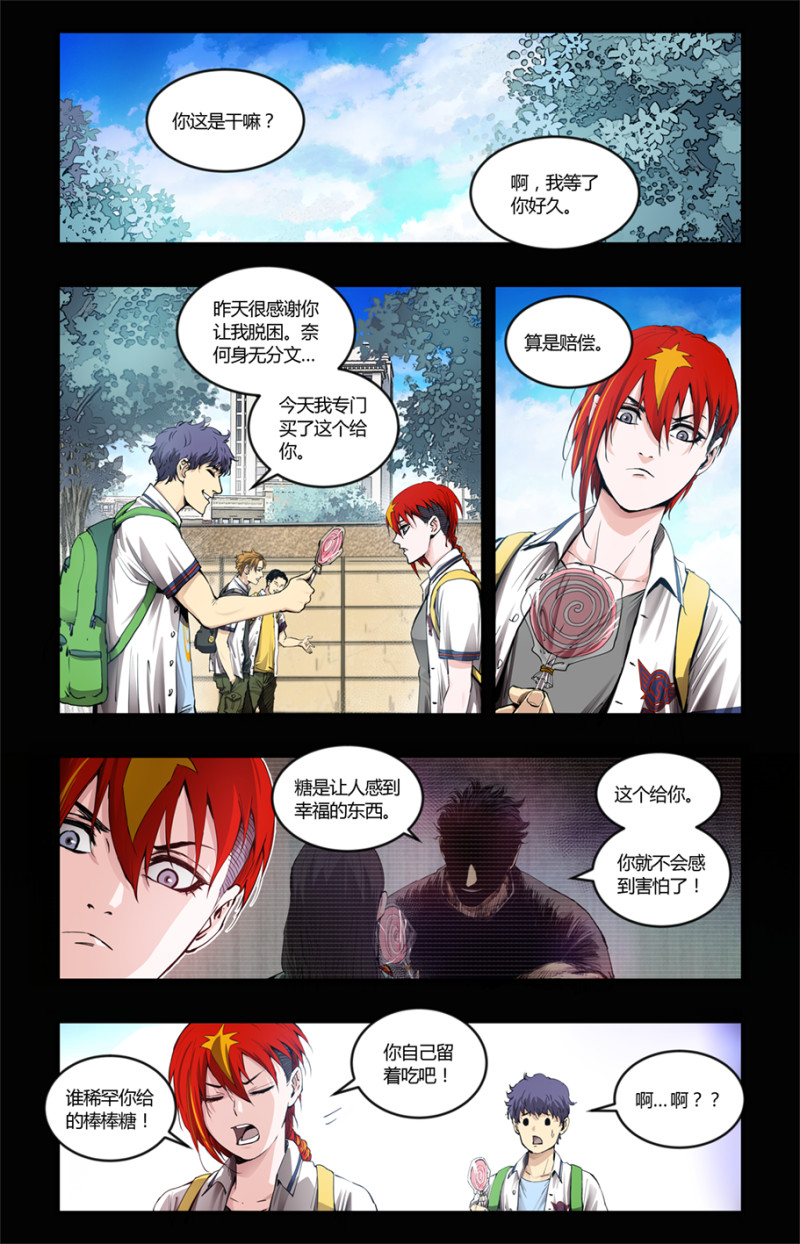 第79话-第79话