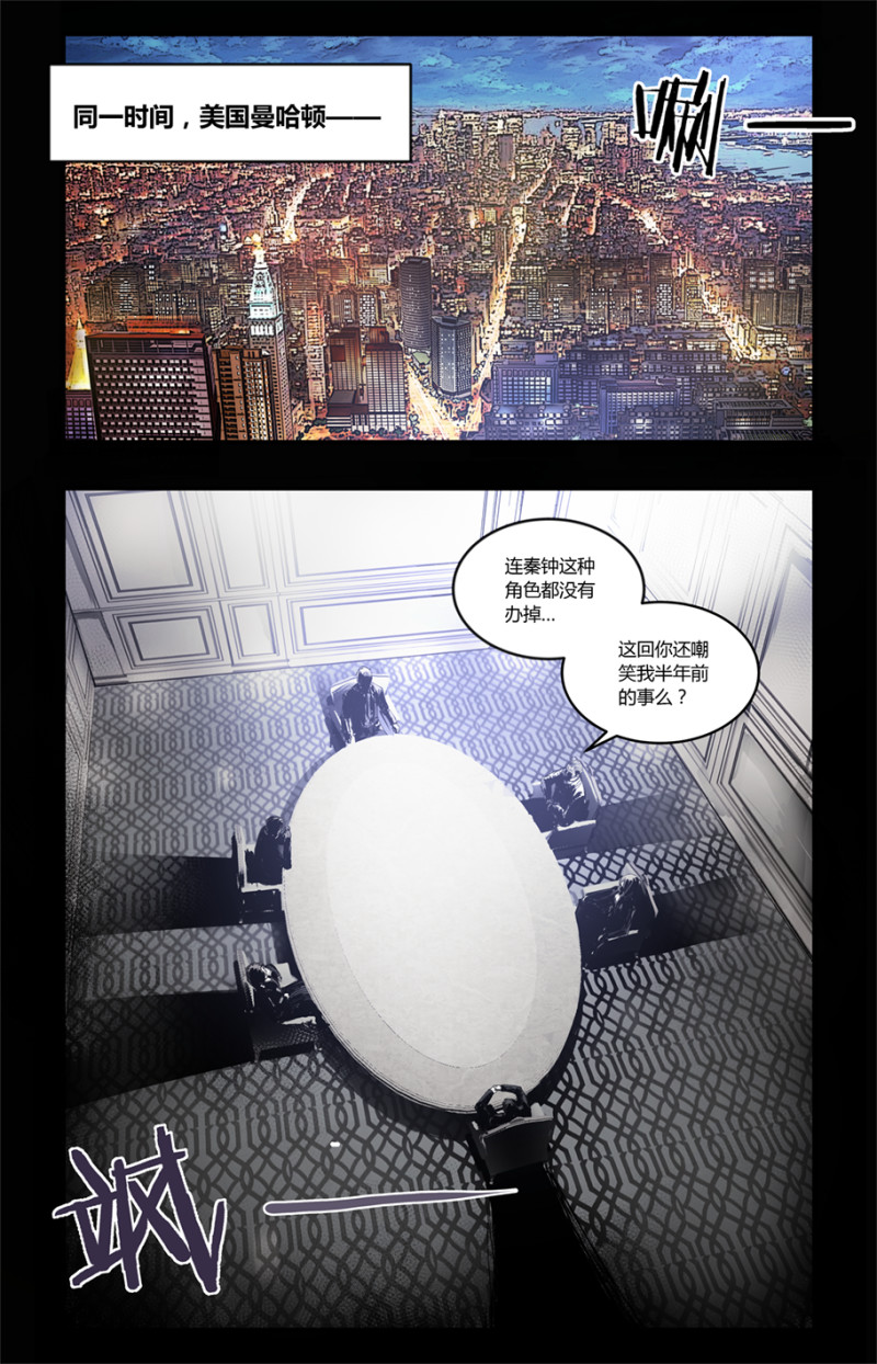 第79话-第79话