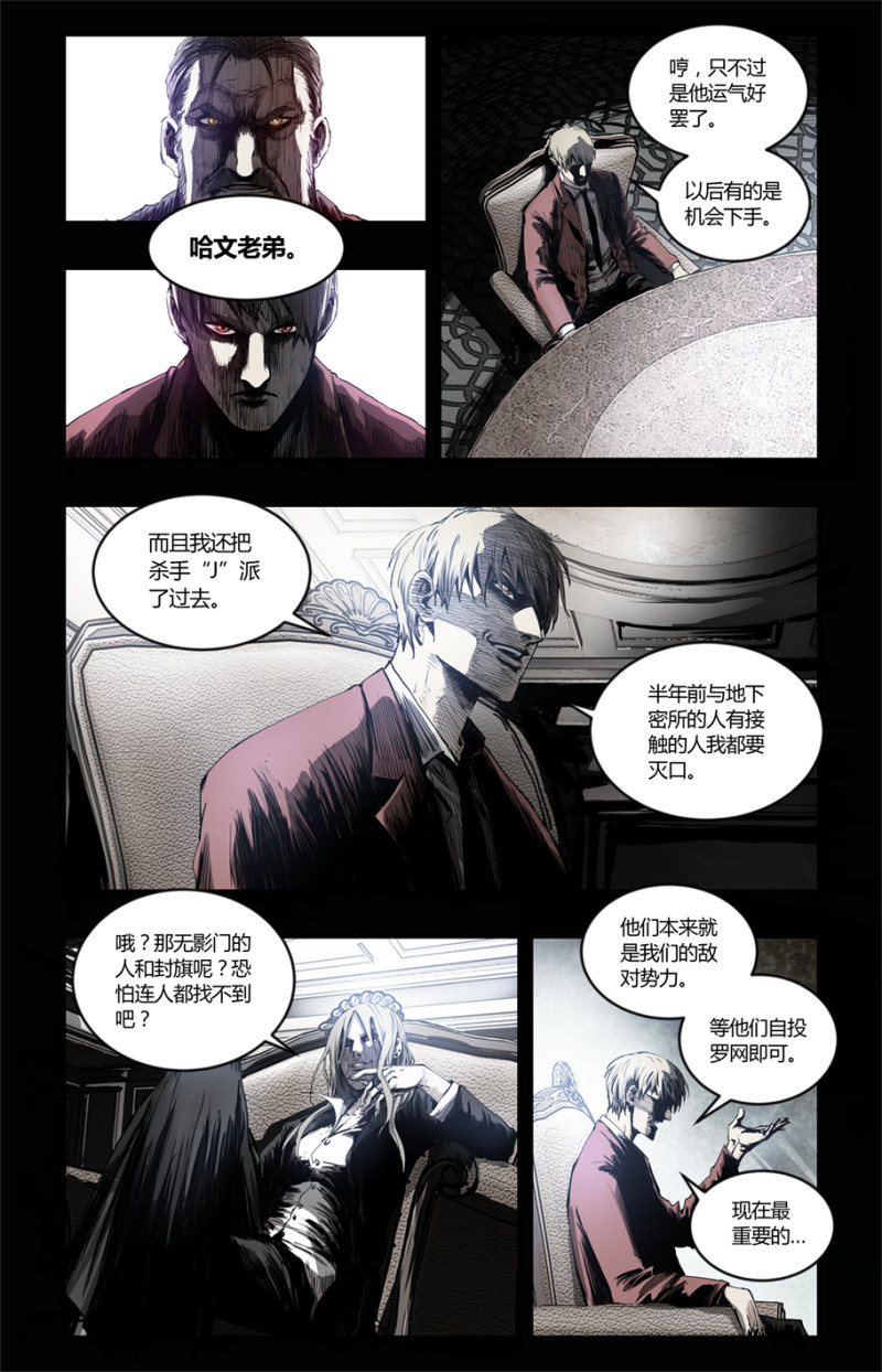 第79话-第79话