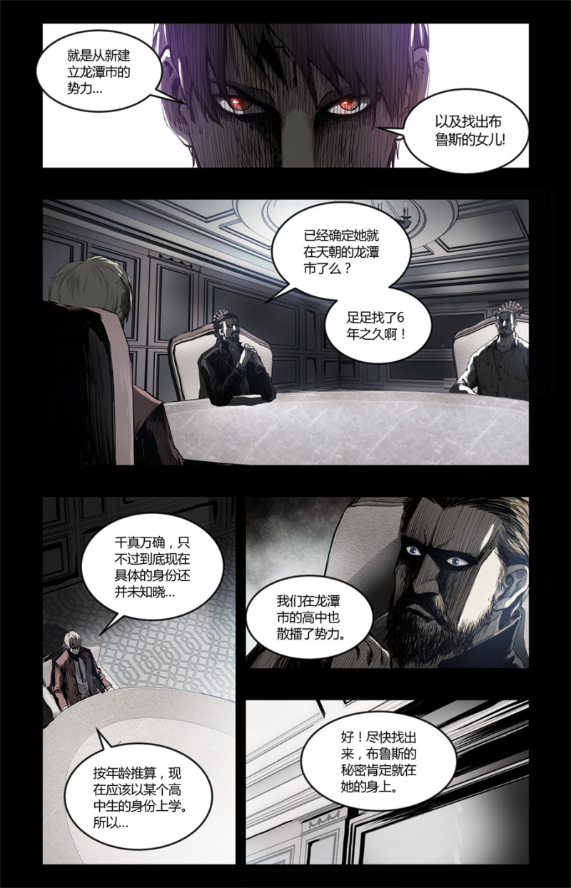 第79话-第79话